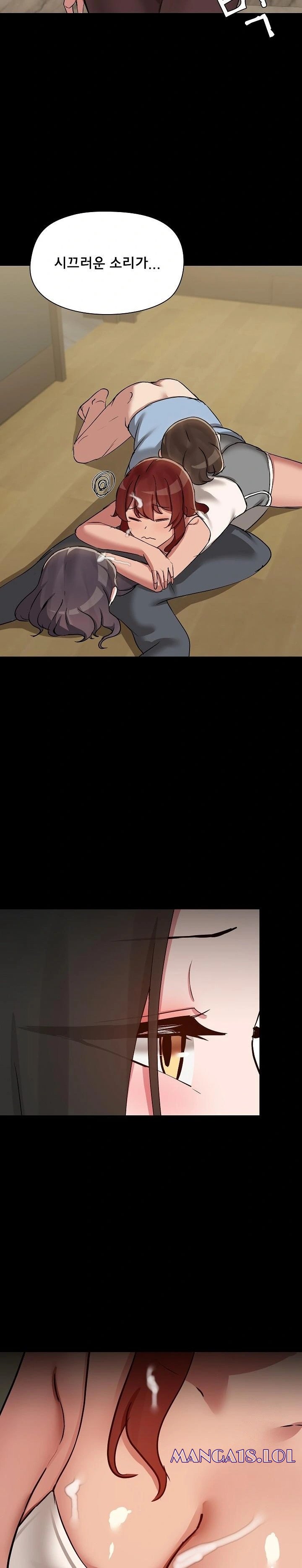 share-boyfriend-raw-chap-38-20