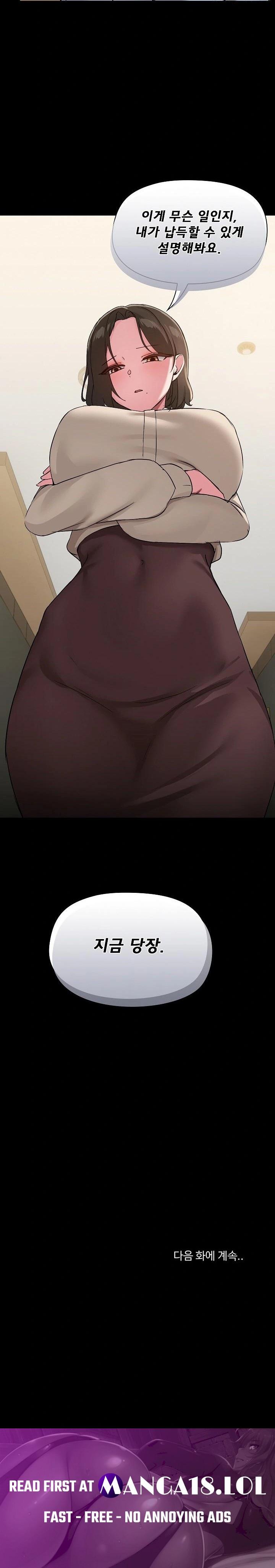 share-boyfriend-raw-chap-38-22