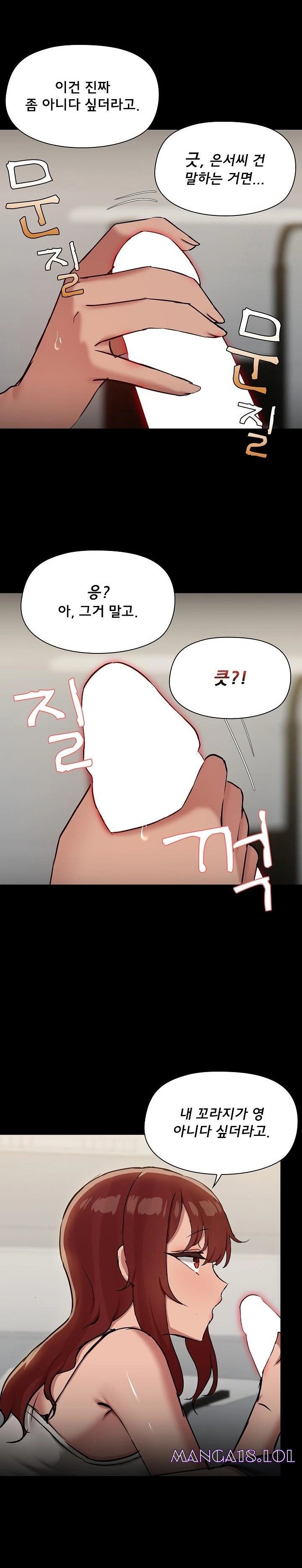 share-boyfriend-raw-chap-38-2