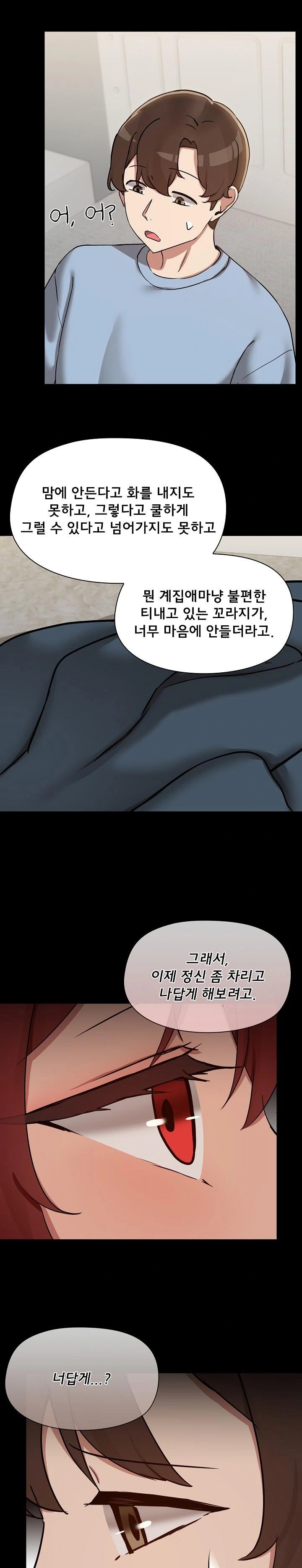 share-boyfriend-raw-chap-38-3
