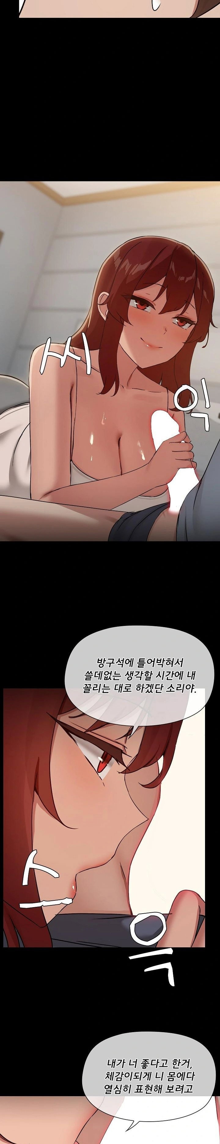 share-boyfriend-raw-chap-38-4