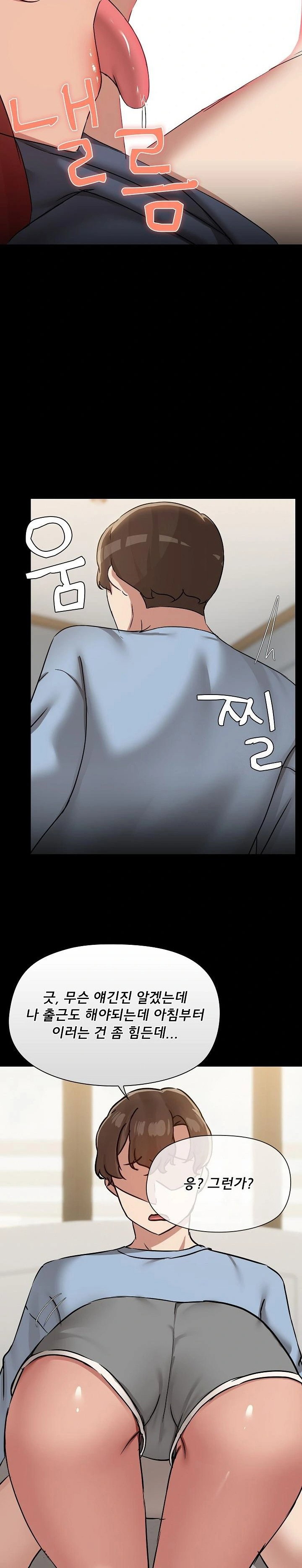 share-boyfriend-raw-chap-38-5