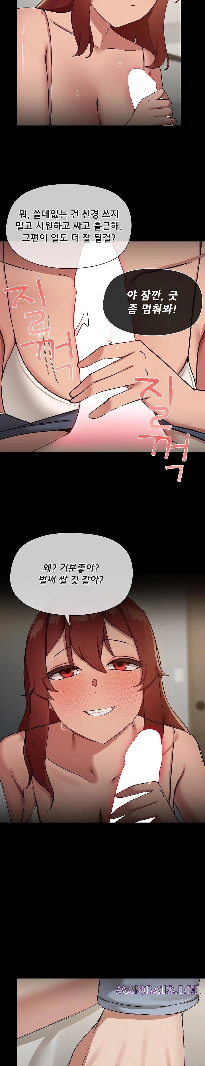 share-boyfriend-raw-chap-38-7