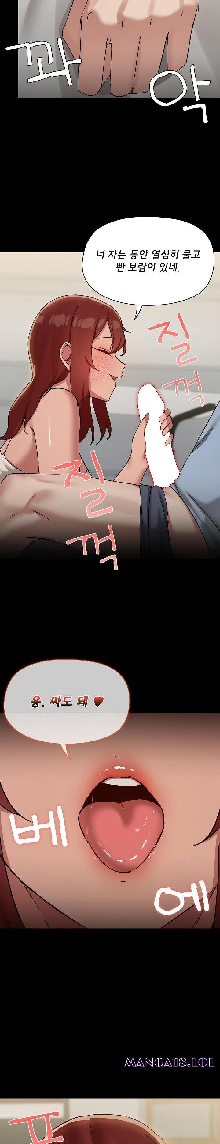 share-boyfriend-raw-chap-38-8