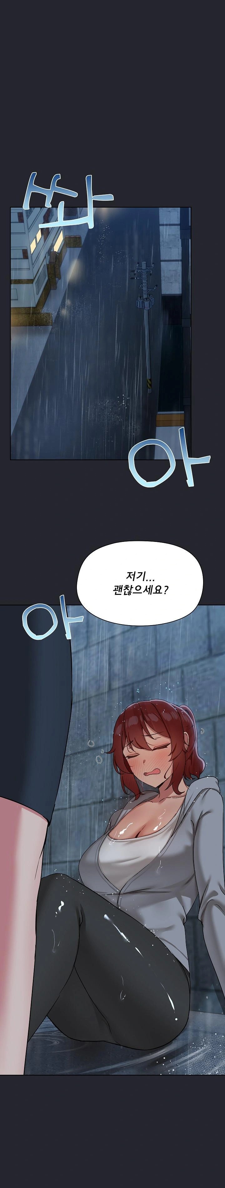 share-boyfriend-raw-chap-39-0