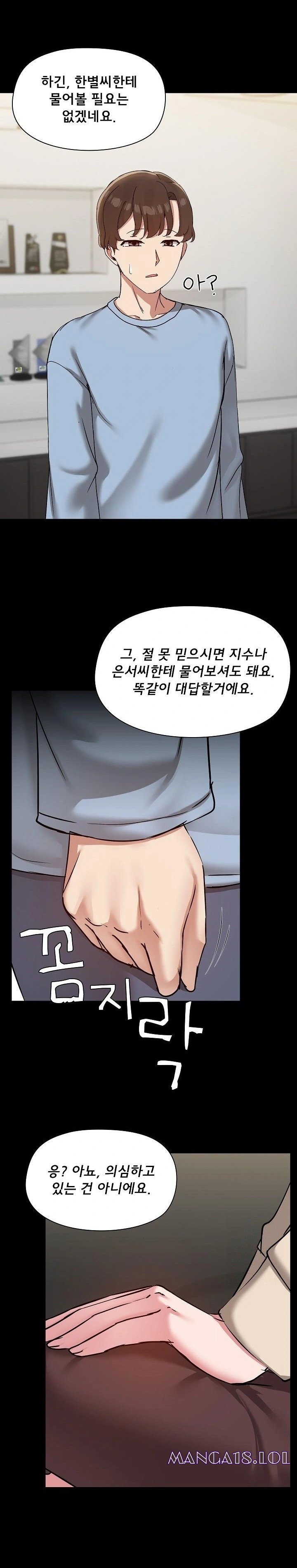 share-boyfriend-raw-chap-39-10