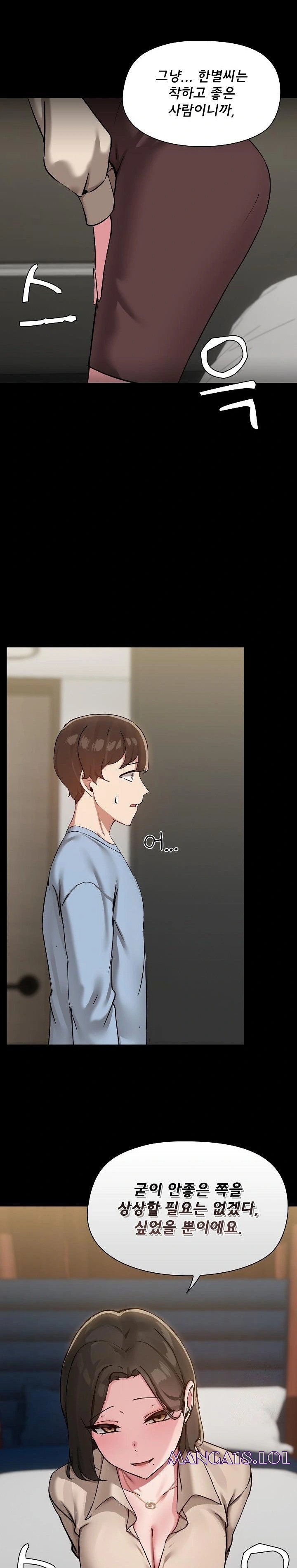 share-boyfriend-raw-chap-39-11
