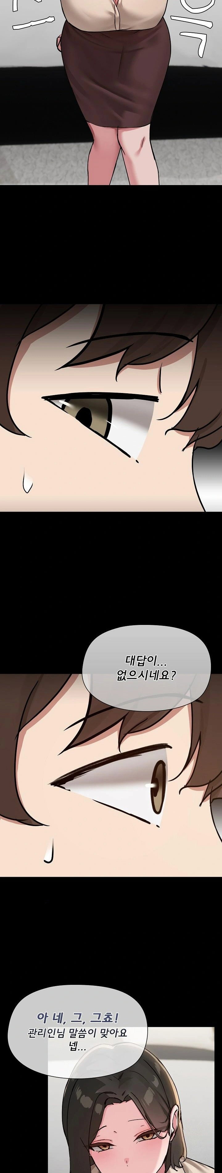 share-boyfriend-raw-chap-39-12