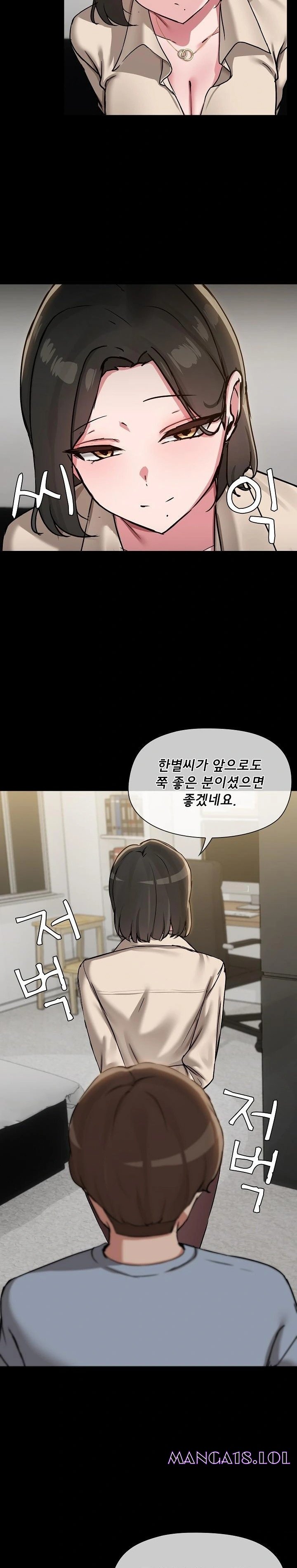 share-boyfriend-raw-chap-39-13