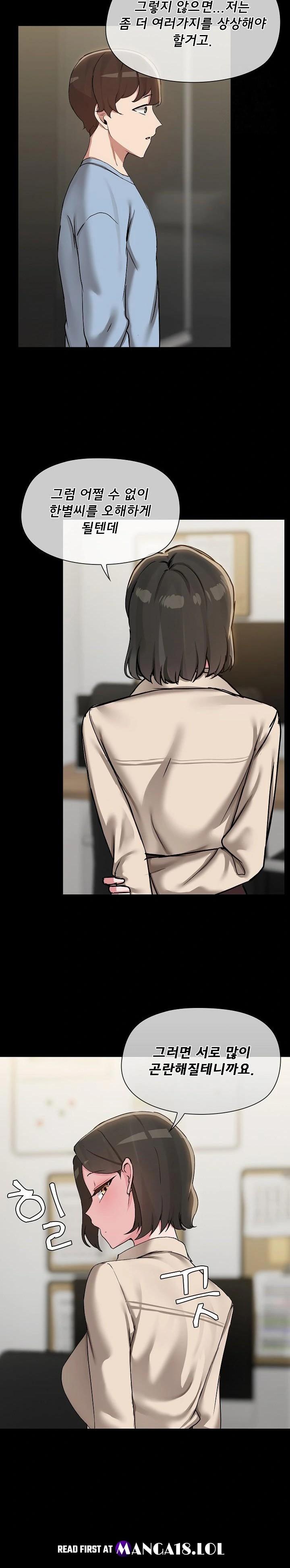 share-boyfriend-raw-chap-39-14