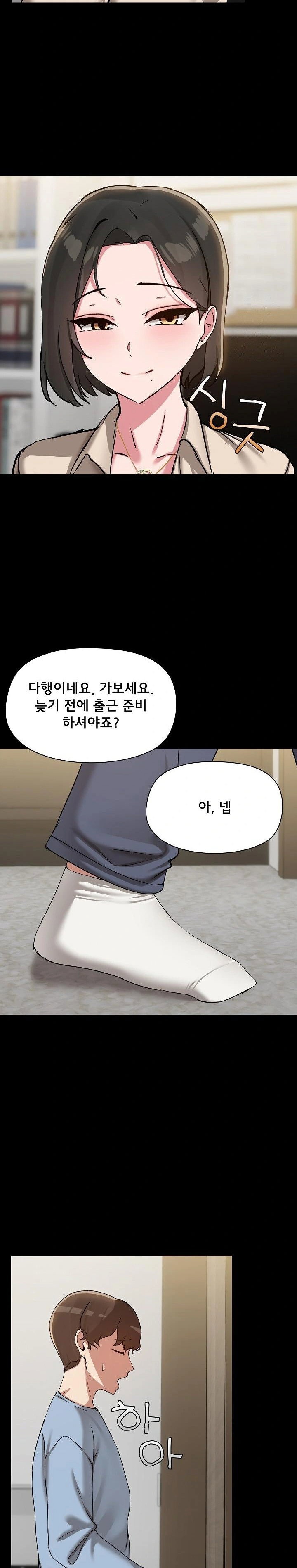 share-boyfriend-raw-chap-39-16