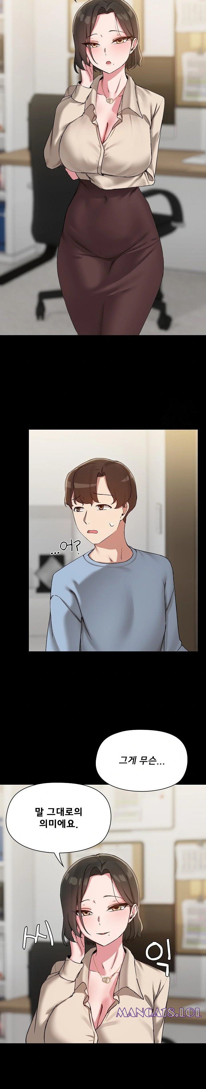 share-boyfriend-raw-chap-39-18
