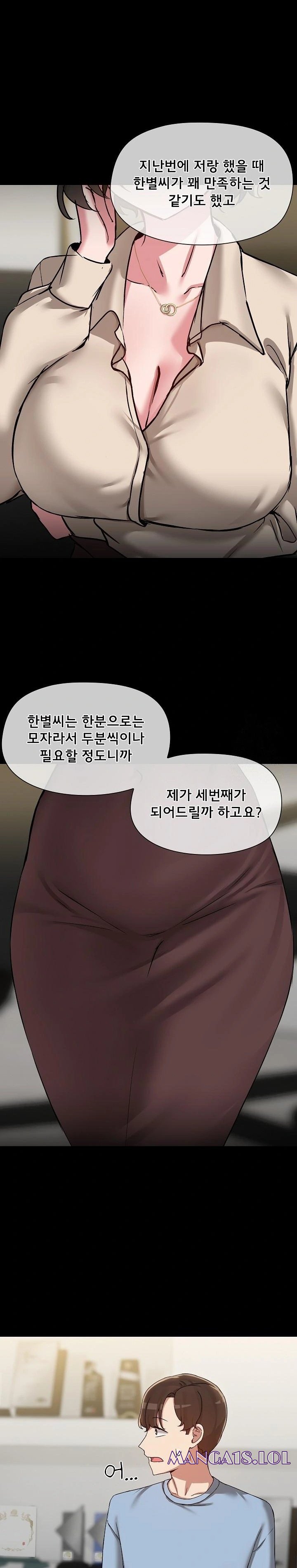 share-boyfriend-raw-chap-39-19