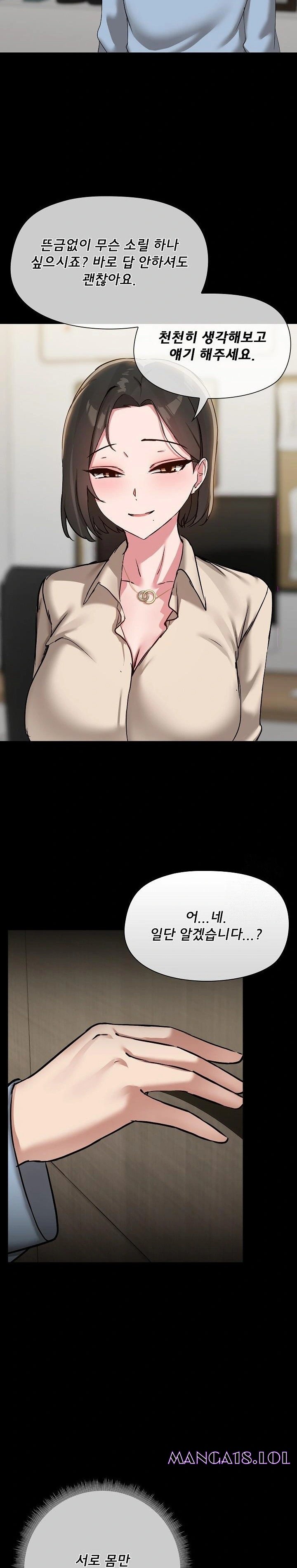 share-boyfriend-raw-chap-39-20