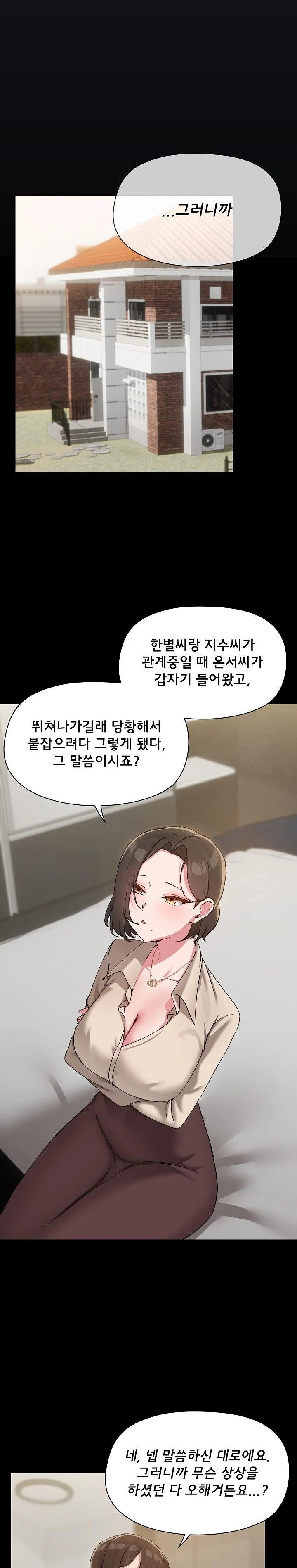 share-boyfriend-raw-chap-39-6