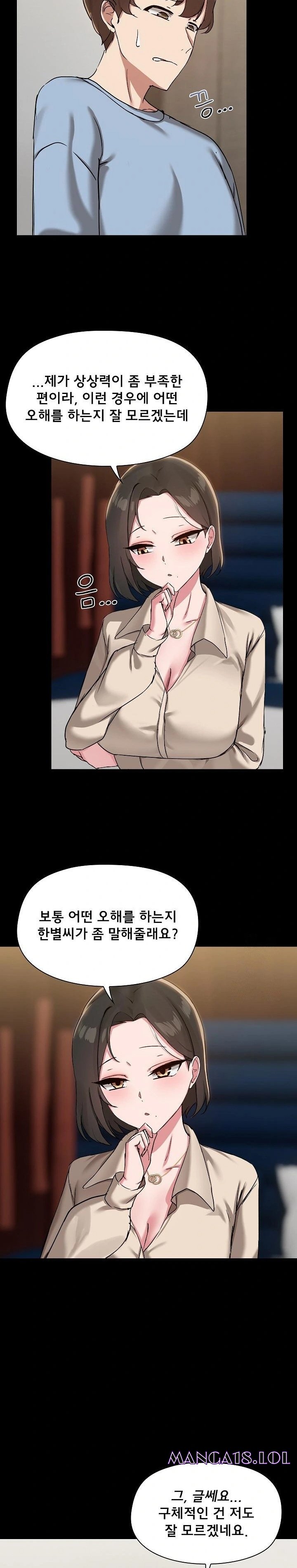 share-boyfriend-raw-chap-39-8