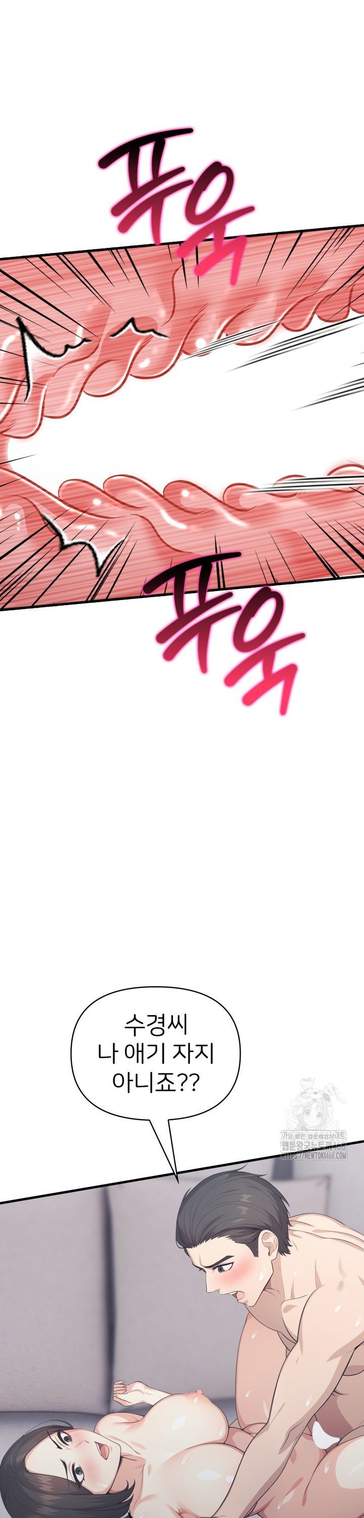 a-summer-day-with-an-intern-and-a-married-female-boss-raw-chap-14-10