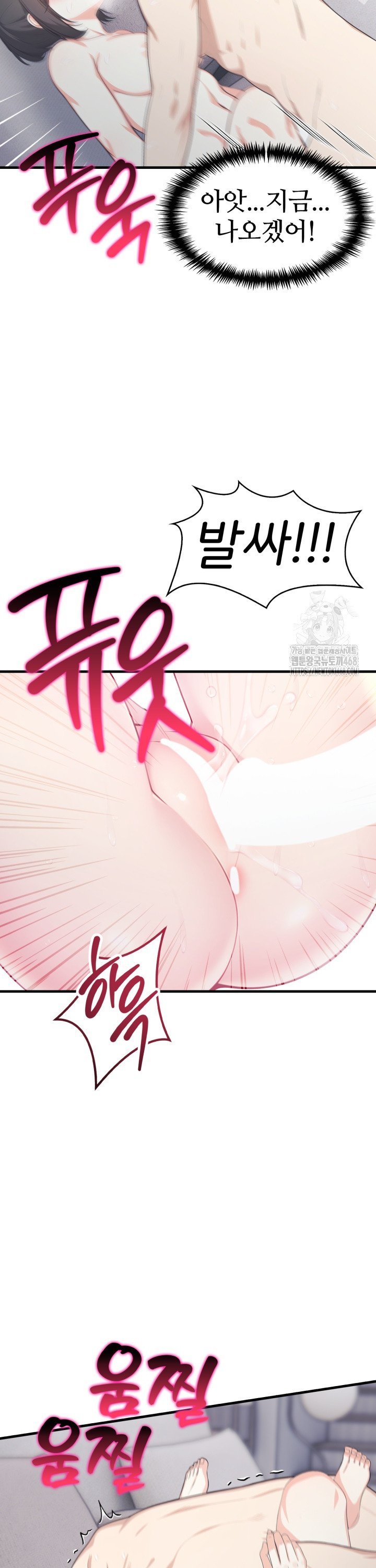 a-summer-day-with-an-intern-and-a-married-female-boss-raw-chap-14-17