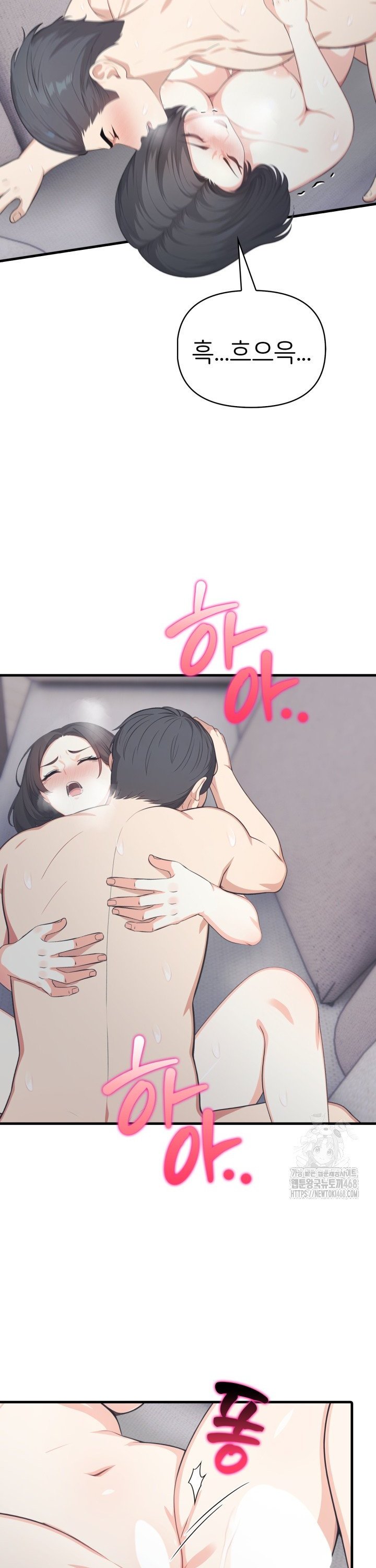 a-summer-day-with-an-intern-and-a-married-female-boss-raw-chap-14-18