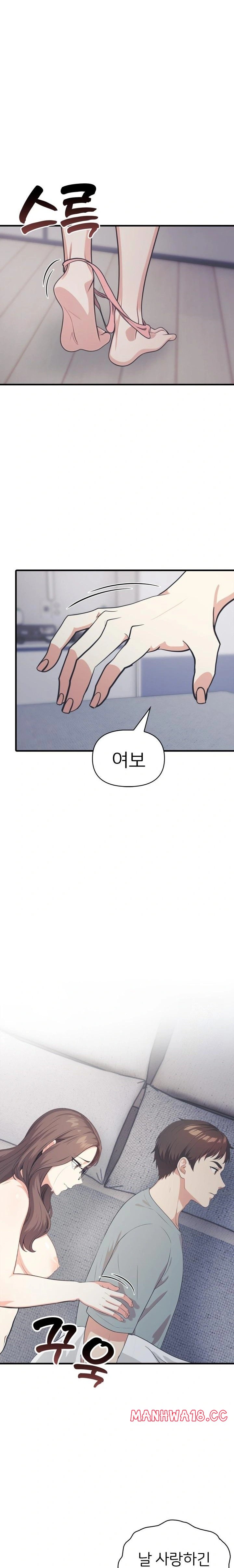 a-summer-day-with-an-intern-and-a-married-female-boss-raw-chap-15-19