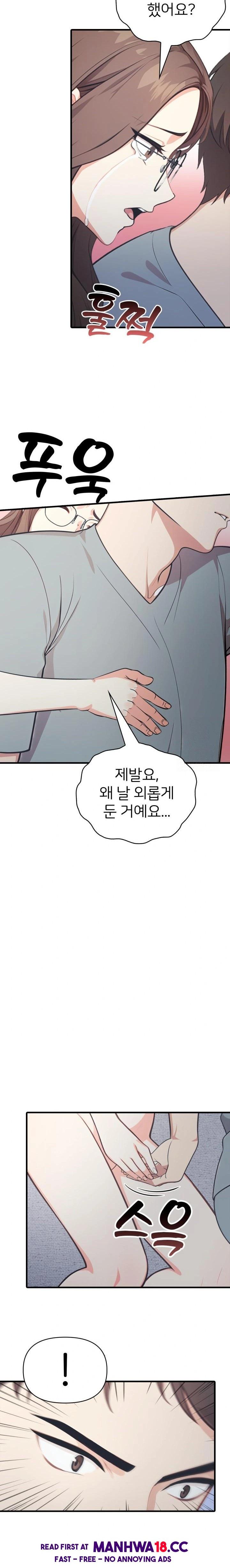 a-summer-day-with-an-intern-and-a-married-female-boss-raw-chap-15-20
