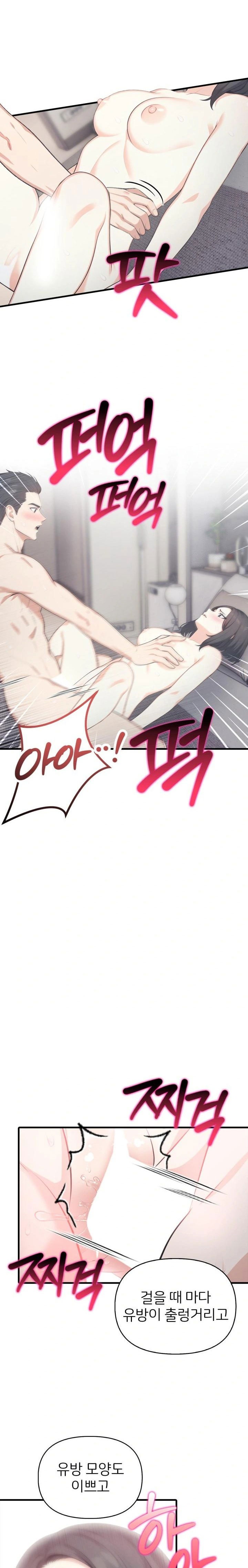 a-summer-day-with-an-intern-and-a-married-female-boss-raw-chap-15-3