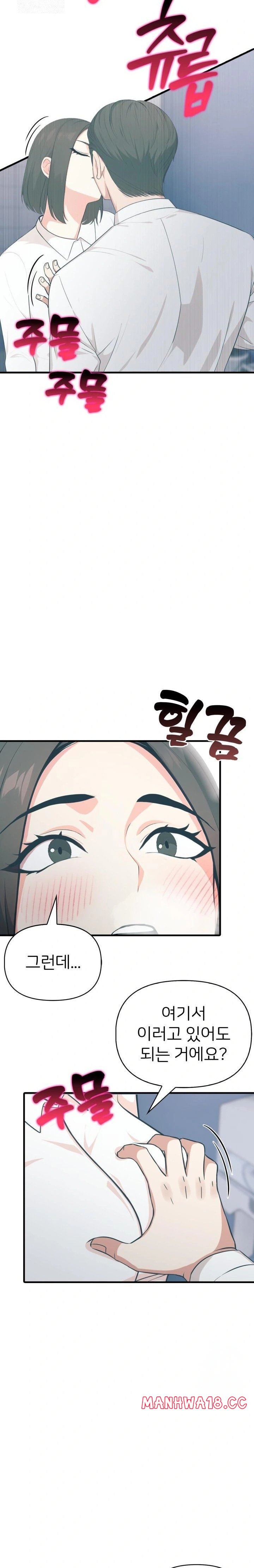 a-summer-day-with-an-intern-and-a-married-female-boss-raw-chap-16-13