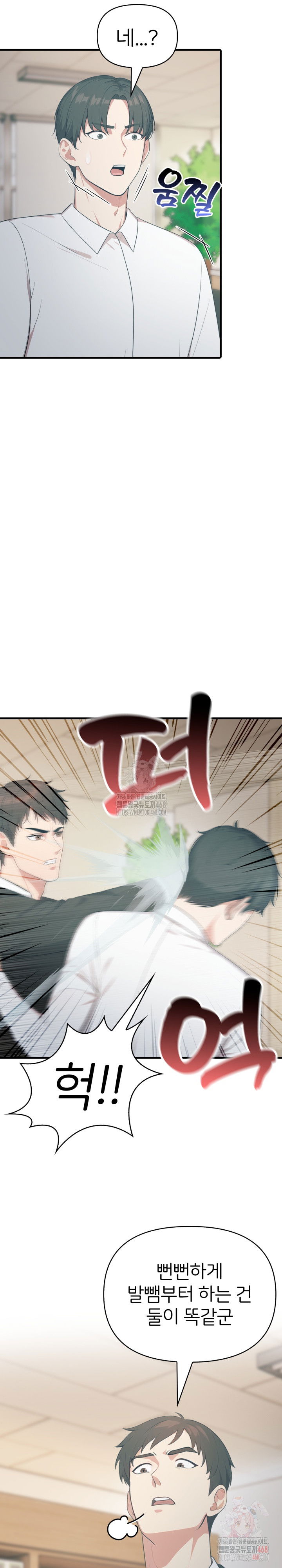 a-summer-day-with-an-intern-and-a-married-female-boss-raw-chap-17-13