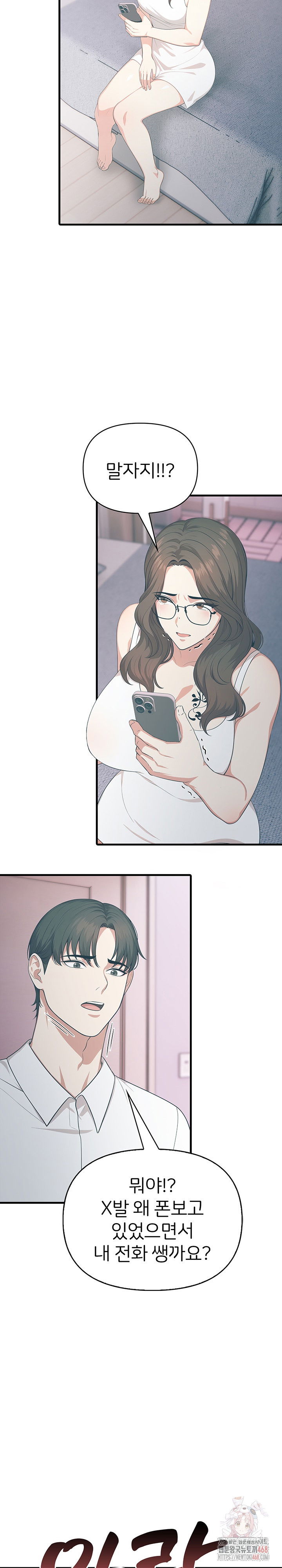 a-summer-day-with-an-intern-and-a-married-female-boss-raw-chap-18-9