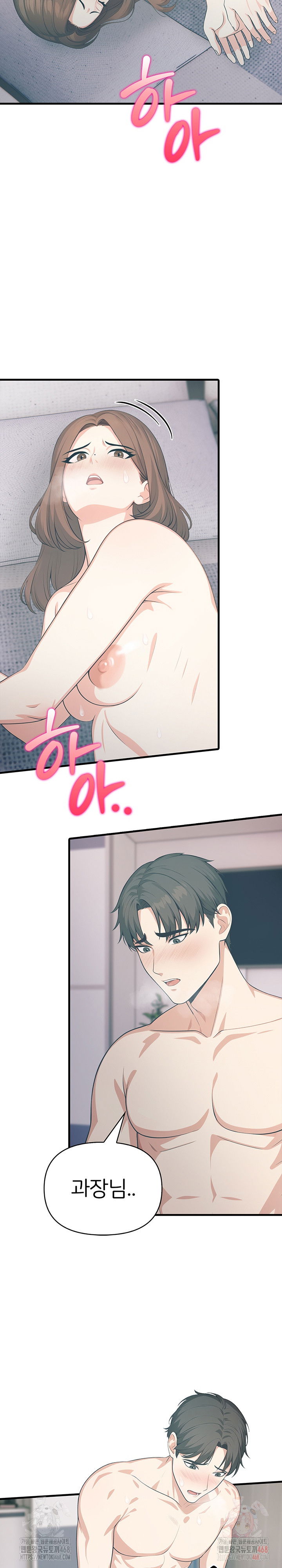 a-summer-day-with-an-intern-and-a-married-female-boss-raw-chap-18-23