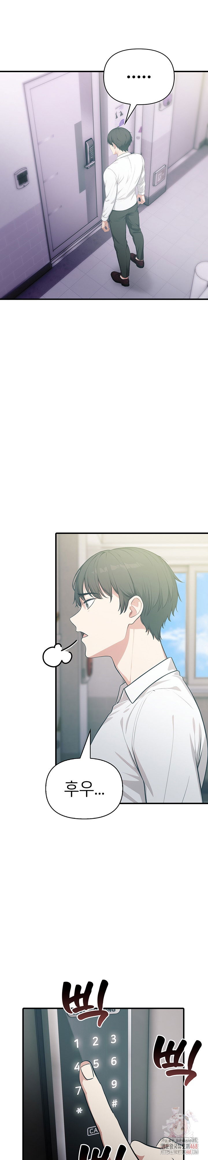 a-summer-day-with-an-intern-and-a-married-female-boss-raw-chap-18-7