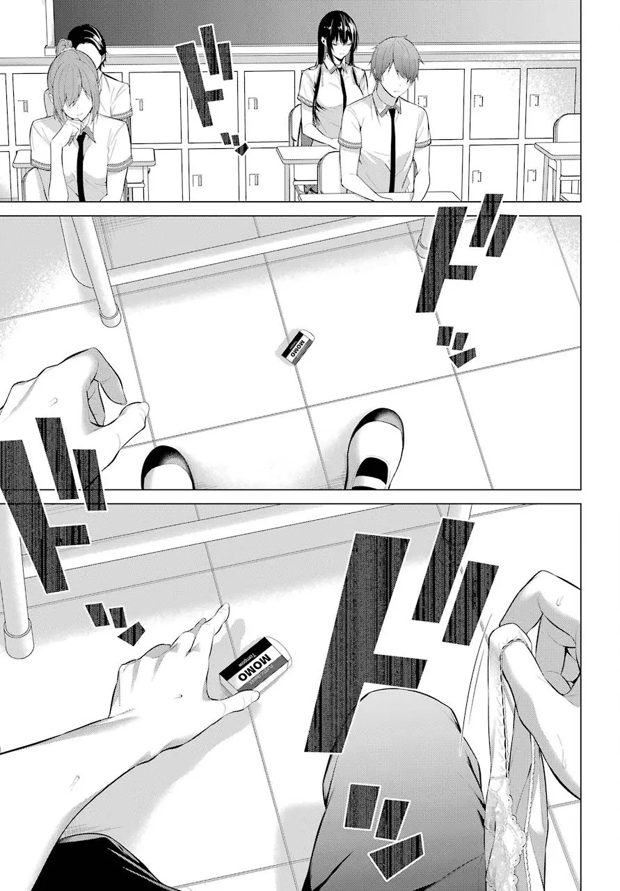 haite-kudasai-takamine-san-chap-2-30
