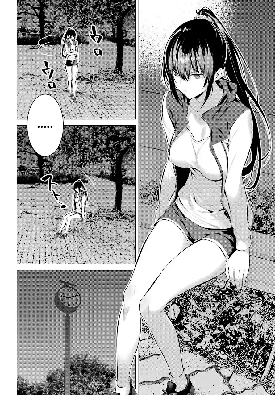 haite-kudasai-takamine-san-chap-5-12