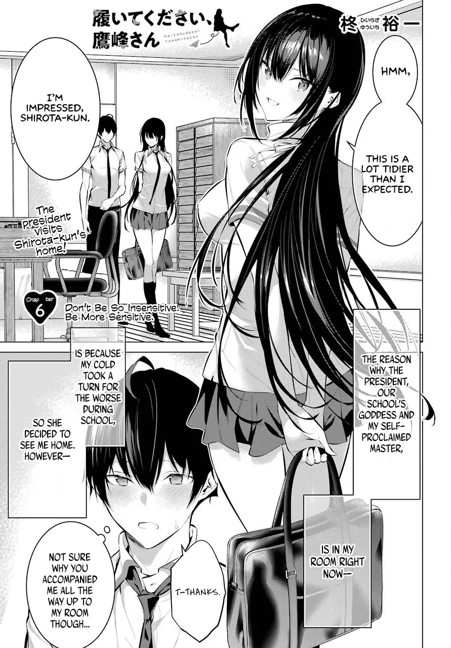 haite-kudasai-takamine-san-chap-6-1