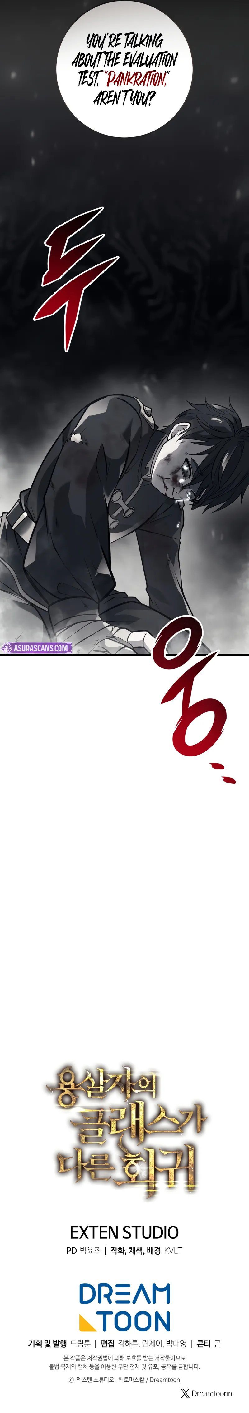 a-dragonslayers-peerless-regression-chap-1-14