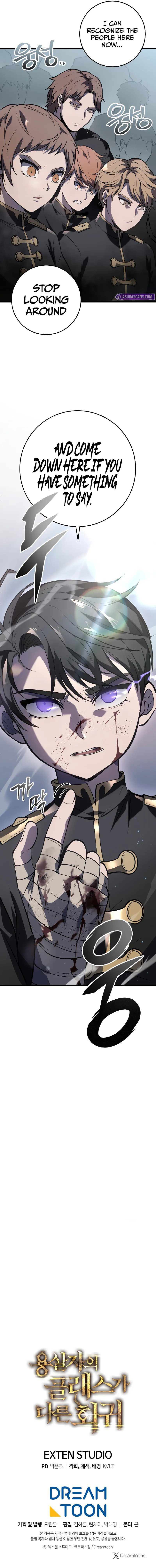 a-dragonslayers-peerless-regression-chap-2-15