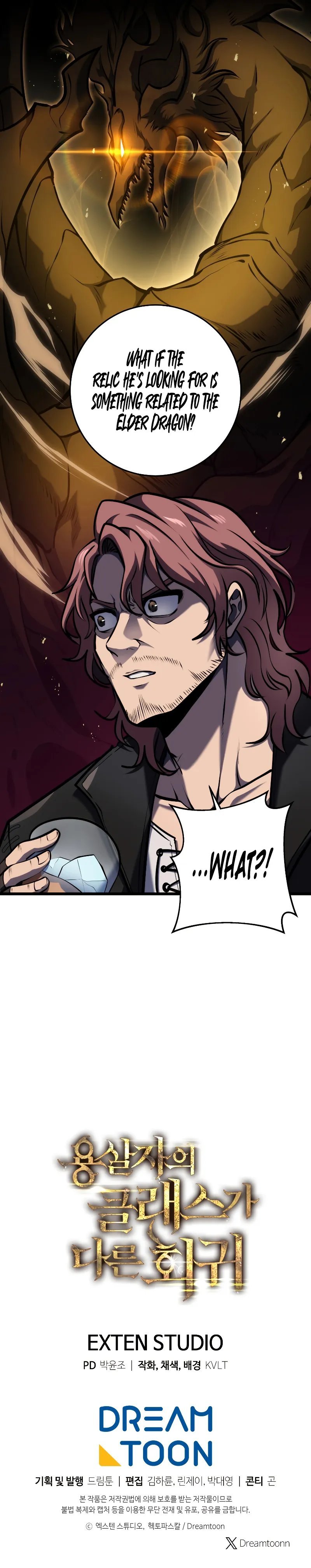 a-dragonslayers-peerless-regression-chap-20-13