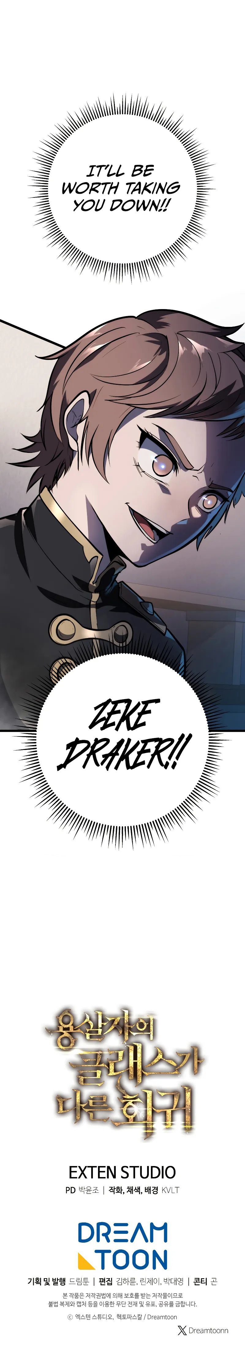 a-dragonslayers-peerless-regression-chap-3-14