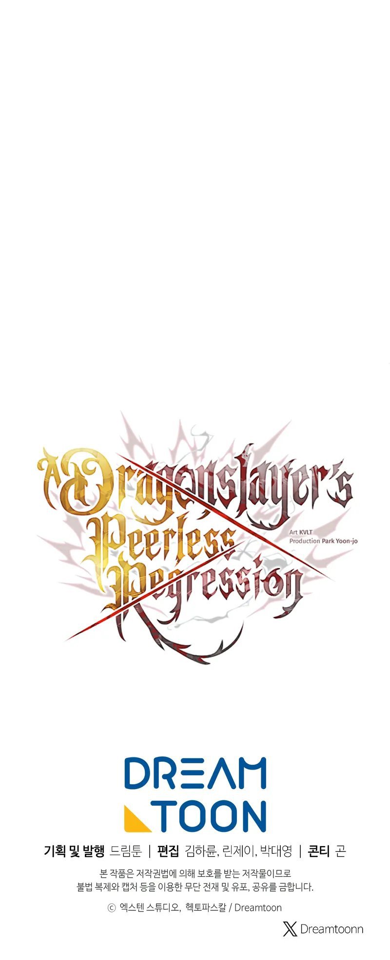 a-dragonslayers-peerless-regression-chap-35-15