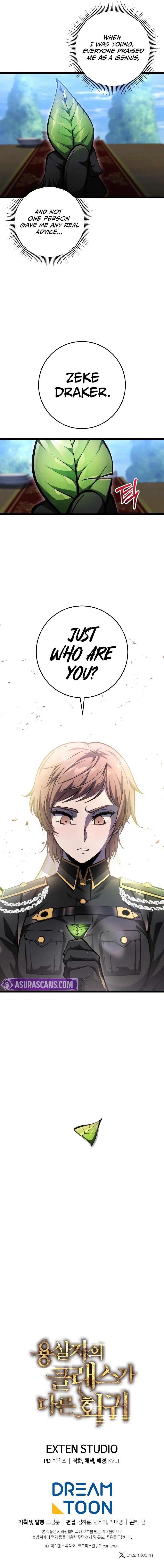 a-dragonslayers-peerless-regression-chap-8-12