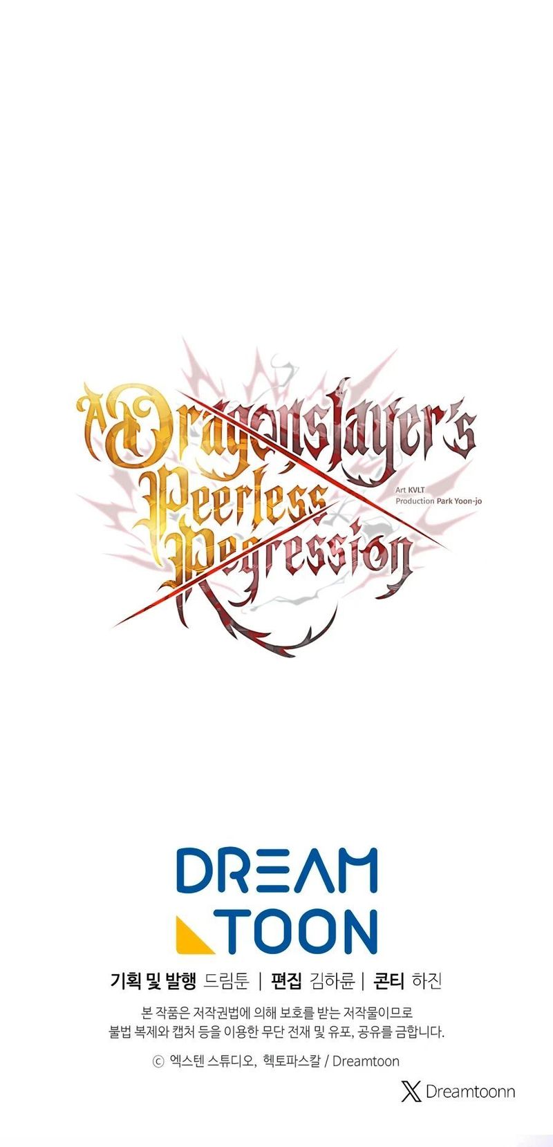 a-dragonslayers-peerless-regression-chap-85-16