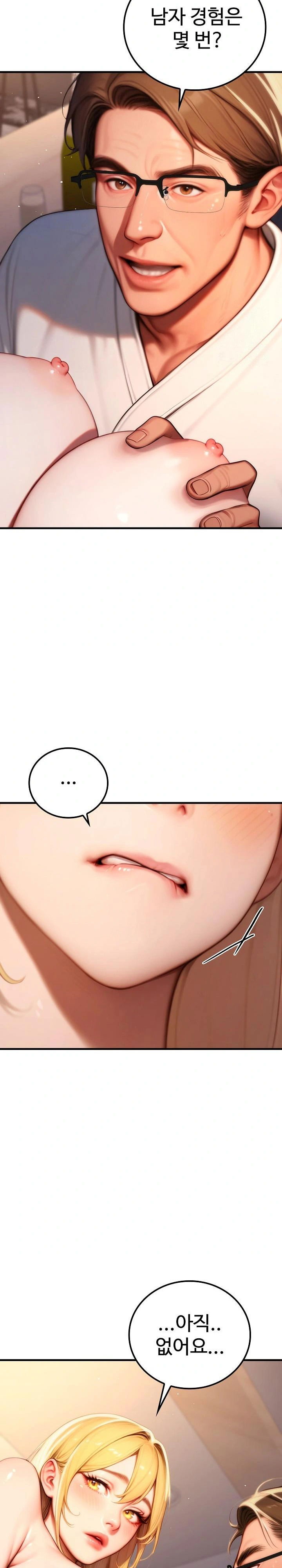 paradox-raw-chap-20-9