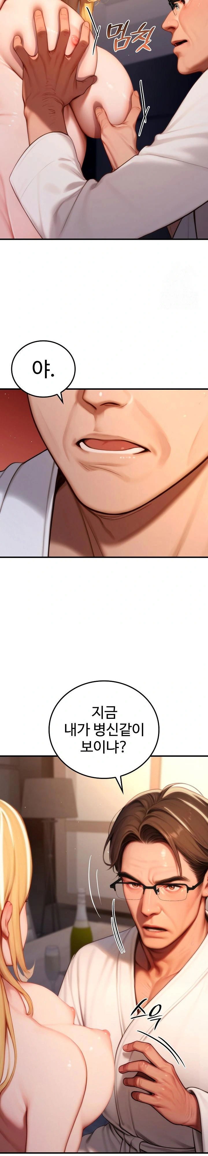 paradox-raw-chap-20-10