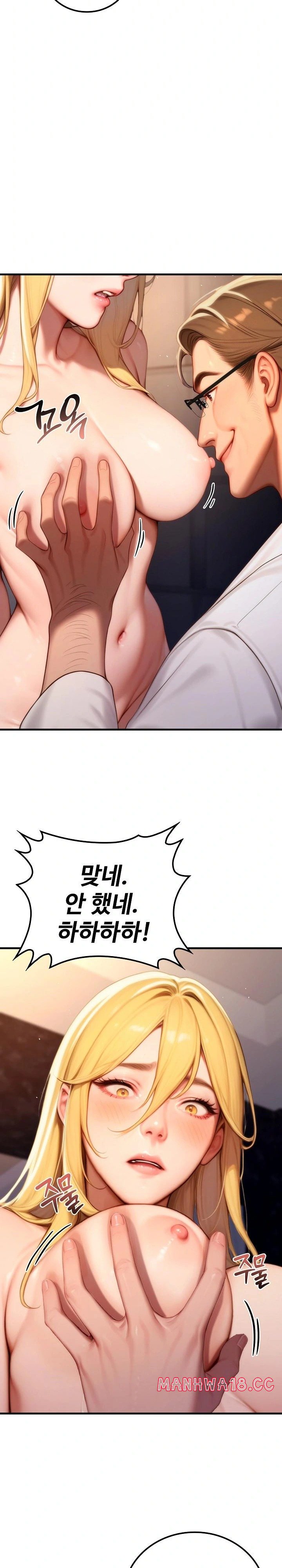paradox-raw-chap-20-8