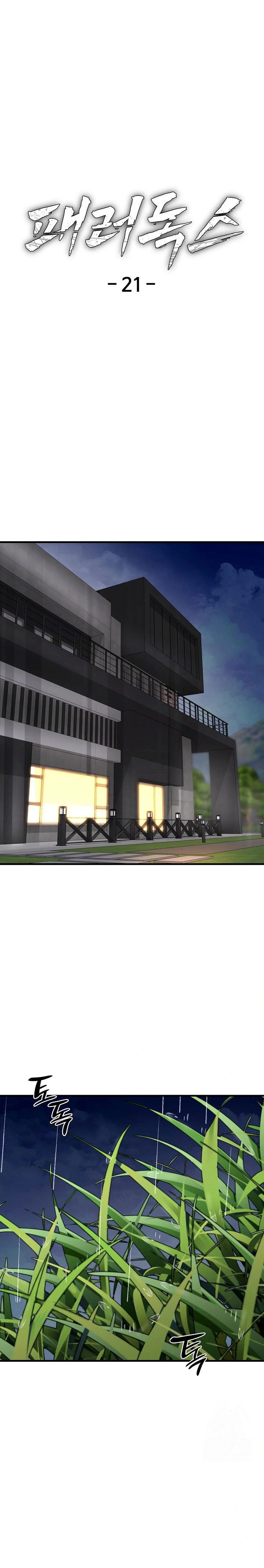 paradox-raw-chap-21-0