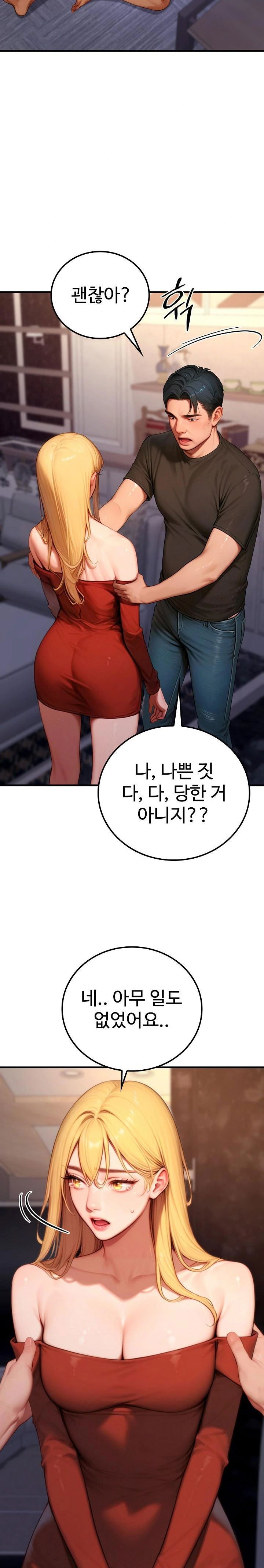 paradox-raw-chap-21-16