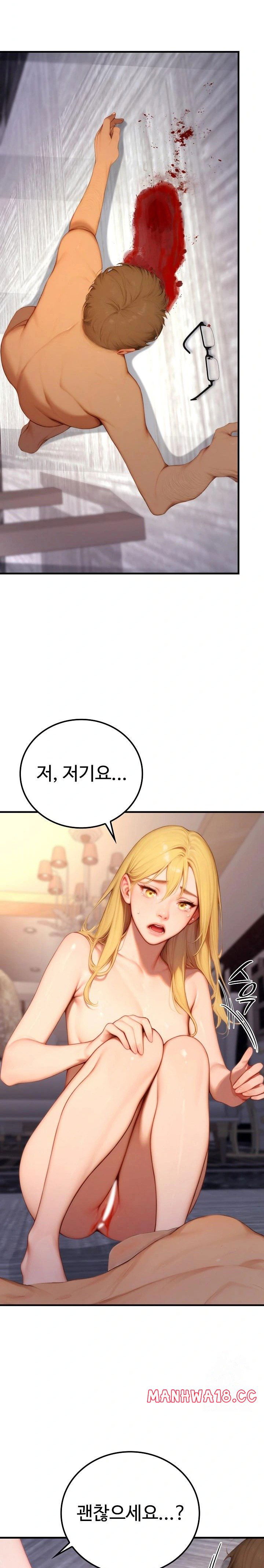 paradox-raw-chap-21-1