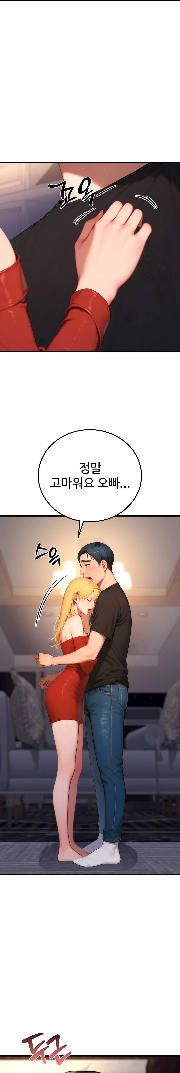 paradox-raw-chap-21-20