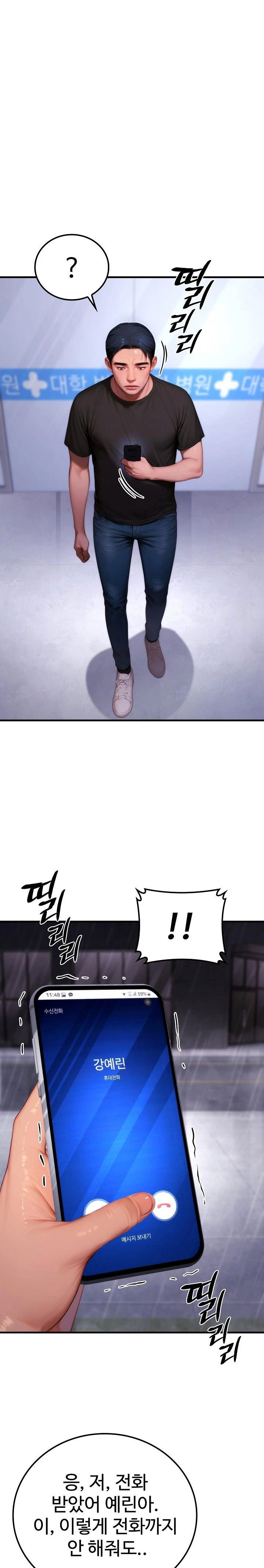 paradox-raw-chap-21-8