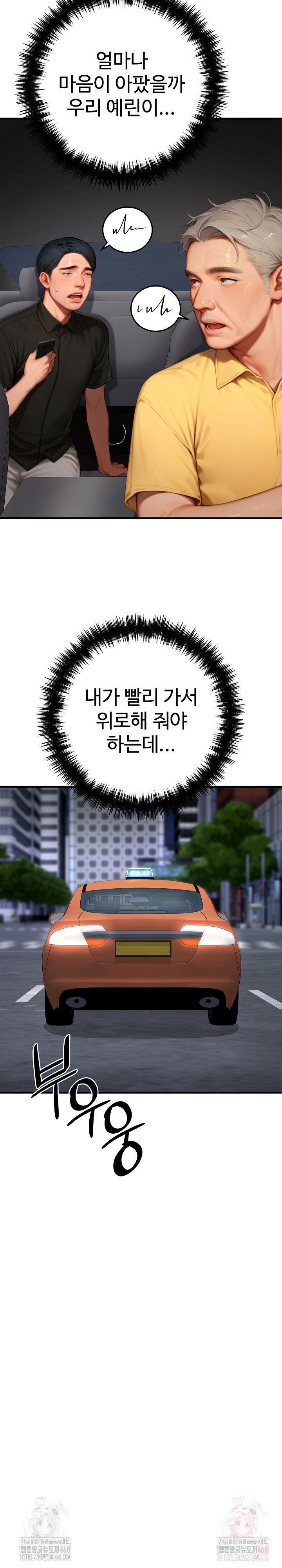 paradox-raw-chap-23-10